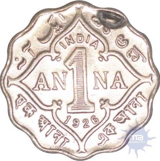 Cupro Nickel One Anna of King  George V of Bombay Mint of 1926.
