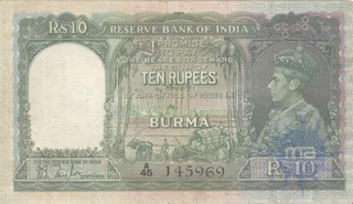 10 Rupees of King George VI of India