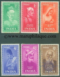 1952. Complete Set of 6 Stamps of India.