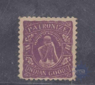 Vintage Label of Gandhi for Patronize India Goods, MNH.