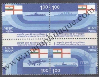 India 1984, President Review of the Fleet, Aircrafts, Ships, Military, S.G.No 1114 - 1117 , Block of 4,MNH