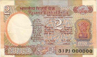2 Rupees Bank Note of India of R.N. Malhotra Governor of 1985 issued.
