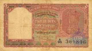 2 Rupees Bank Note of India of B. Rama Rau Governor of 1950 issued.