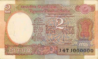 2 Rupees Bank Note of India of  R.N. malhotra Governor of 1985 issued
