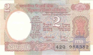 2 Rupees Bank Note of India of Amitabh Ghosh of 1985 issued