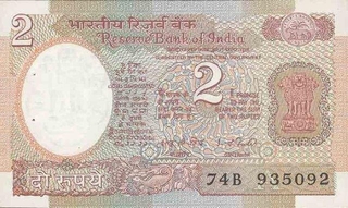 2 Rupees Bank Note of India of I.G. Patel of 1980  issued 