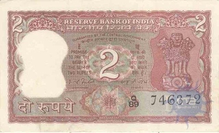 2 Rupees Bank Note of India of I.G. Patel Governor of 1980