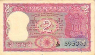 2 Rupee Bank Note of India of B.N. Adarkar Governor of 1970.