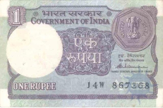 1 Rupee Bank Note of India of S. Venkitaramanan Governor of 1989 issued