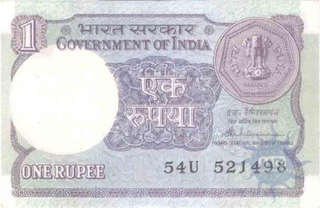 1 Rupee Bank Note of India of S. Venkitaramanan Governor of 1985 issued