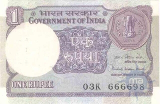 1 Rupee Bank Note of India of Pratap Kishan Kaul Governor of 1985 issued
