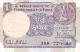1 Rupee Bank Note of India of R.N. Malhotra Governor of 1981 issued
