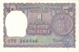 1 Rupee Bank Note of India of Manmohan Singh Governor of 1980 issued.