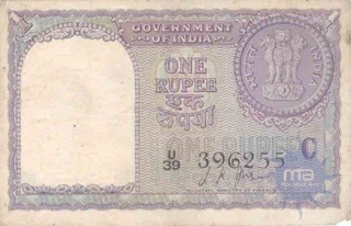 1 Rupees Bank NOte of India of L.K. Jha of 1957 issued.