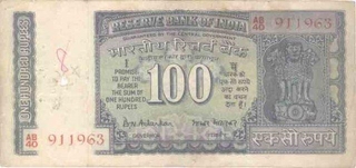 100 Rupees Bank Note of India of B.N. Adarkar Governor of 1970 issued.