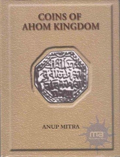 Coins of AHOM (Assam) Kingdom by Anup Mitra