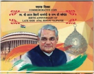 2018 Silver Proof Set – Birth Anniversary of Atal Bihari Vajpayee – Mumbai Mint (₹100)
