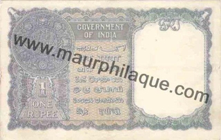 One Rupee Bank Note of King George VI of India.