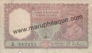 5 Rupees of King George VI, Burma Issue of India.