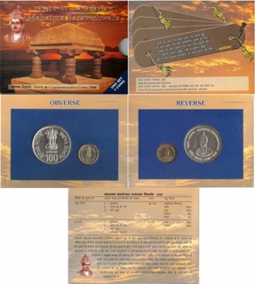 2006 Silver UNC Set Mahatma Basaveshwara Mumbai Mint.