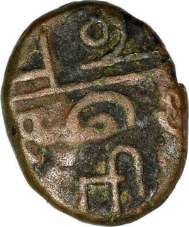 Copper Duddu of India French of Pandicherry.