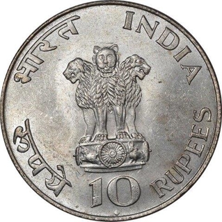 UNC Silver Ten Rupees Coin of Gandhi Centenary of Bombay Mint of 1969.