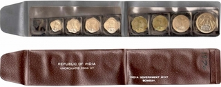 Set of 8 Coins of Food for All of Bombay Mint of the Year 1970.