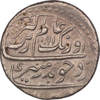 Silver One Rupee Coin of Aurangzeb Alamgir of Surat Mint.