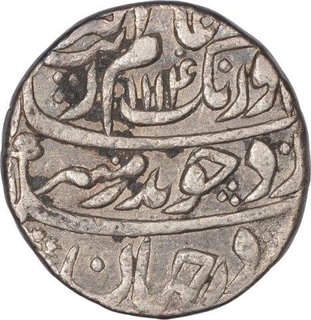 Silver One Rupee Coin of Aurangzeb Alamgir of Itawa Mint.