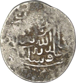 Extremely Rare Silver Shahrukhi of Humayun of Lahore Mint.