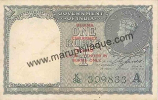 1 Rupee of King George VI, Burma Currency Board "A" of India.