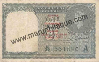 1 Rupee of King George VI, Burma Currency Board "A" of India.