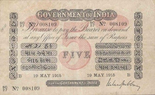 5 Rupees Note of Uniface signed by MMS Gubbay of Bombay Circle.