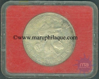 1981 Silver Proof Set – International Year of the Child – Bombay Mint – 1 Coin