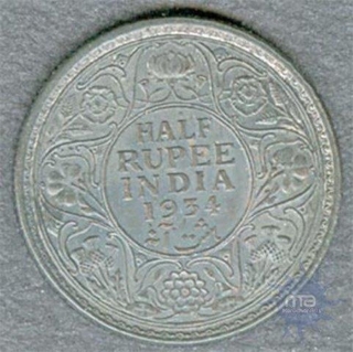 Silver Half Rupee of King George V of Calcutta Mint of 1934.