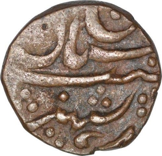 Copper Paisa of Jaipur of Ram Singh of Sawai Jaipur Mint.