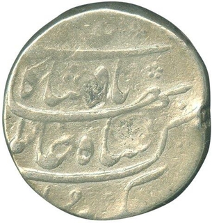 Silver Rupee of Shah Alam Bahadur of Surat Mint.