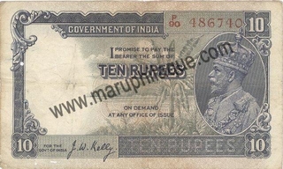 KGV, 10 Rupees, 1933, J.W. Kelly, SL No. P90 486740, (KJ & RR # 3.8.2), As per Scan.