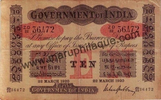Uniface Note. KGV 10Rs.  1920 March 22. M.M.S.Gubbay. ZD22 36472. VF+. Scarce.