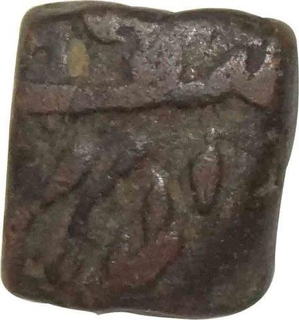 Copper Paisa Coin of Mir Mahbub Ali Khan of Hyderabad State.