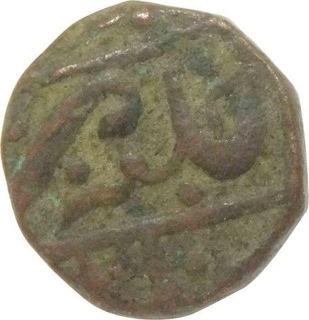 Copper paisa of Ratlam in the name of Shah Alam II. 