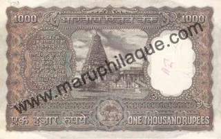 1000 Rupees , Republic India of Bombay mint.