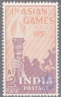 India, 1951, First Asian Games, New Delhi, MNH.