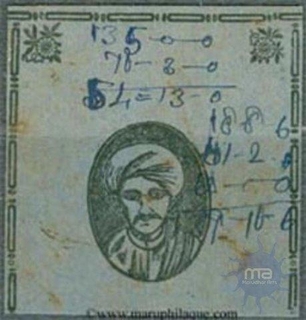 Newsprint Olive-Grey Colour of Triangle Shaped of Gandhi.