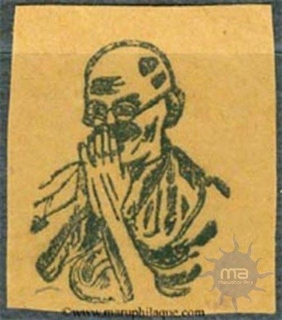 Newsprint Yellow Colour of Rectangle Shaped of Gandhi.