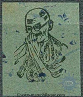 Newsprint Green Colour of Rectangle Shaped of Gandhi.