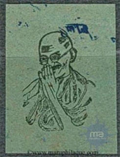 Newsprint Green Colour of Triangle Shaped of Gandhi.