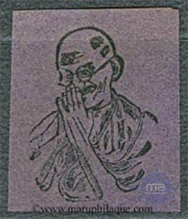 News Print. Gandhi. Rectangle Shaped & Violet Colour. (2)