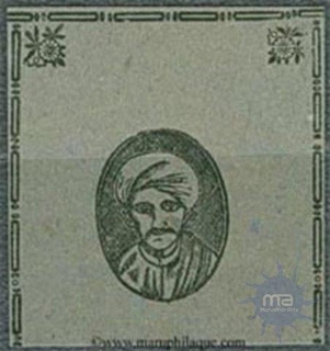 Newsprint Grey-Green Colour of Triangle Shaped of Gandhi.