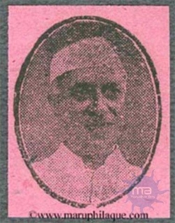 News Print. Jawahar Lal Nehru. Rectangle Shaped & Pink Colour. (3)
